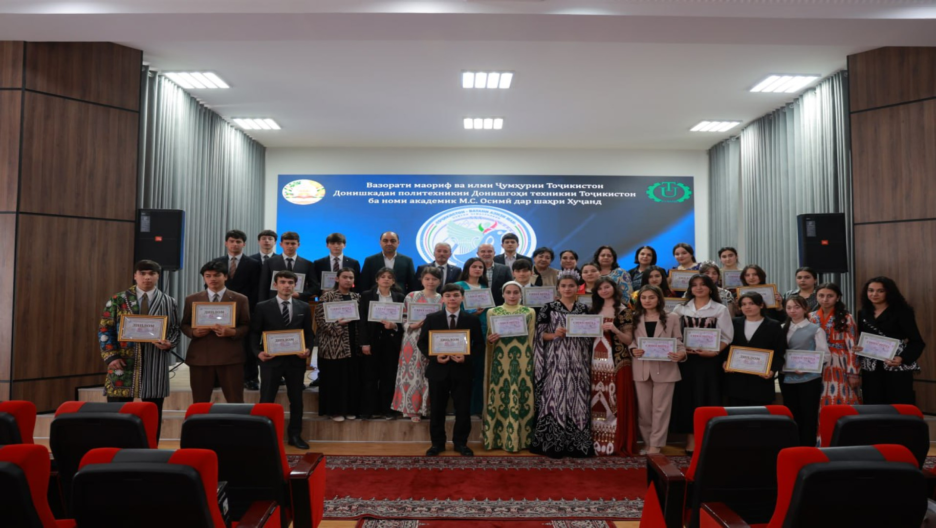 ДАВРИ ДОНИШКАДАВИИ ОЗМУНИ ҶУМҲУРИЯВИИ “ТОҶИКИСТОН-ВАТАНИ АЗИЗИ МАН” БАРГУЗОР ШУД